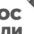 Цитаты Олдос Хаксли Цитаты великих