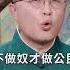 罷免總書記 口號響徹湖南街頭 地方官完了 習近平