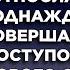 Истории из жизни Жизненные истории Интересные истории Душевные истории Рассказы