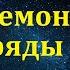 Проповедь для верующих в Евангелие Часть 1 Г С Ефремов МСЦ ЕХБ