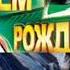 С Днём рождения сынок