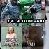 Тун ту ту ту тун Хэ