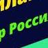 Пеши модар меравам иншо оллох