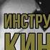 Александр Зацепин Инструментальные кинохиты Музыка из советских фильмов