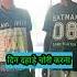 How To Say Din Dahade In English Ll Shorts Ytshorts English Spoken