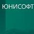 Как повысить продажи вдвое опыт компании Юнисофт Принт