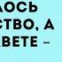 Гаремы в Библии почему у царей было много жен но они святые Прот Ал Проченко