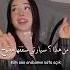 الأغنية التركية الترند الشهيرة çok Güzel مترجمة اكسبلور ترجمة ترند Fyp Songslyrics