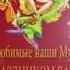 ЛУЧШЕЕ поздравление с 23 февраля