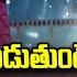 మ గ ల ప డ త ట కన న ర ప ట ట క న న గద దర భ ర య Gaddar Wife Emotional On Mangli Song ABN
