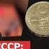 ПОЛТИННИКИ СССР Разновидности и особенности Нумизматика