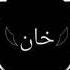Sad Arabic Turkish Music Slowed Reverb