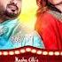 Talli Tera Yaar Dhol Remix Masha Ali Ft Lahoria Production Original Latest Punjabi Song