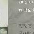 버즈 사랑은 가슴이 시킨다 가사