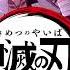 Demon Slayer ALL OPENINGS FULL 1 5 Season 1 2 3 And 4 Kimetsu No Yaiba