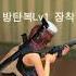 HD쿠로이누TV 프리파이어Free Fire 골때리네