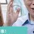柯文哲 為了台灣的未來 你還想為這塊土地做什麼