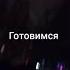 Катание на санках с горки 2 0х