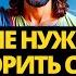 БОГ ГОВОРИТ НЕ ВКЛЮЧАЙТЕ ЭТО ВИДЕО ПОСЛУШАЙТЕ ХОТЯ БЫ 2 МИНУТЫ ПОСЛАНИЕ ОТ БОГА СЛОВО БОГА