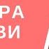 БЫСТРО ВСТРЕТИТЬ МУЖЧИНУ И ВЫЙТИ ЗАМУЖ МАНТРА ПОМОЖЕТ