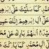 DROOD PAK EGZON IBRAHIMI SALAWATNABI Egzonibrahimi Motivation Muhammad Duet Shorts