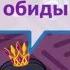 Блестящие тик так часики