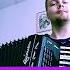 КОВТУН ДОМИНО домино Accordion аккордеон виртуоз