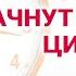Ставка ЦБ Зарплаты цифровым рублем Что будет с недвижимостью Экономика за 1001 секунду