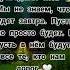 Спокойной ночи Праведных снов