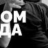 Разговоры про альбом Звезда