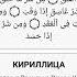 Фалак сураси