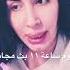 ميراالنوري ميرا النوري Miranouri Mira Nouri