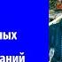 Назад в СССР возращение в детство