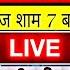 IND VS NZ T20 SERIES 2025 न य ज ल ड क ख ल फT20 स र ज क ल ए भ रत य ट म घ ष त