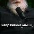 Гнев повышает давление Cotopsy МГИ Психолог Сергей Александров психосоматика отношения