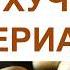 Бухучет для начинающих Бухгалтерский учет материалов Бухгалтерия Бухучет с нуля