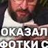 Можете не продолжать я уже ответил Марк Бартон маркбартон женщина психология успех