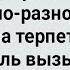 Как Тракторист Митяй Доярку Замучил Сборник Свежих Анекдотов Юмор