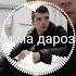 хез хез вахти намозай оча 2021