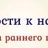 Осень в гости к нам пришла Осенний утренник в детском саду вторая група раннего возраста 2022