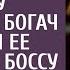 Решив избавиться на время от жены в угоду любовнице богач отправил ее сиделкой к боссу