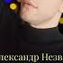 Шлюха