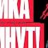 Экономика за 90 минут ЕГЭ по обществознанию 2024 Валентиныч