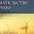 История психиатрии Гениальность и помешательство по Чезаре Ломброзо