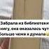 Книги по психологии