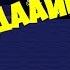 Undertale Прохождение 6 ВСТРЕЧА С АНДАЙН