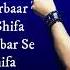 Auliya LYRICS Hum Chaar I Atif Aslam