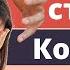 Кортизол Гормон Cтресса Как привести кортизол в норму