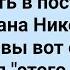 Теща Решила Проверить Зятя Сборник Свежих Анекдотов Юмор