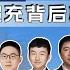 Thinner The Wire Faster The Charging Material Technology Of EV Fast Charging 线越细充电越快 超充背后的材料技术